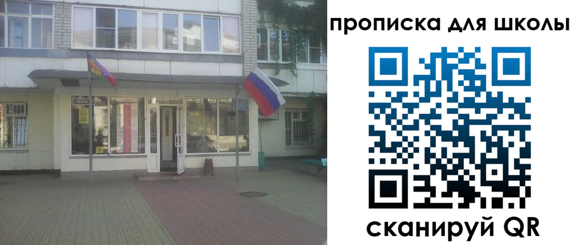 пропишу в квартире в Иркутске